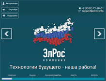 Tablet Screenshot of elros.info